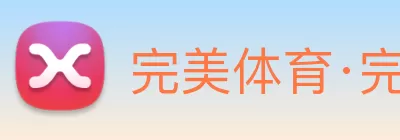 完美体育·完美登陆入口 - 完美online(中国) Logo